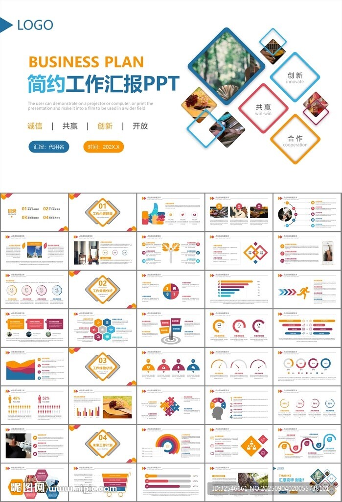 吉他培訓(xùn)吉他教學(xué)演奏樂(lè)隊(duì)ppt