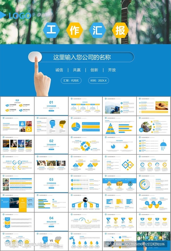 吉他培訓(xùn)吉他教學(xué)演奏樂(lè)隊(duì)ppt