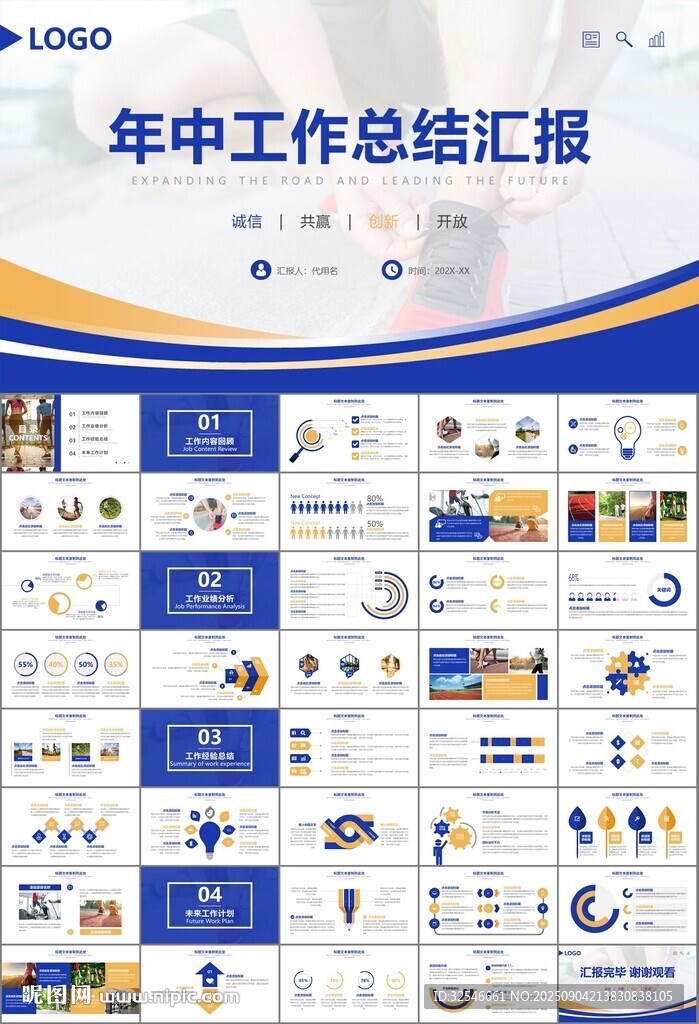 體育運(yùn)動(dòng)健身房跑步PPT
