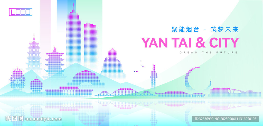 煙臺(tái)建筑