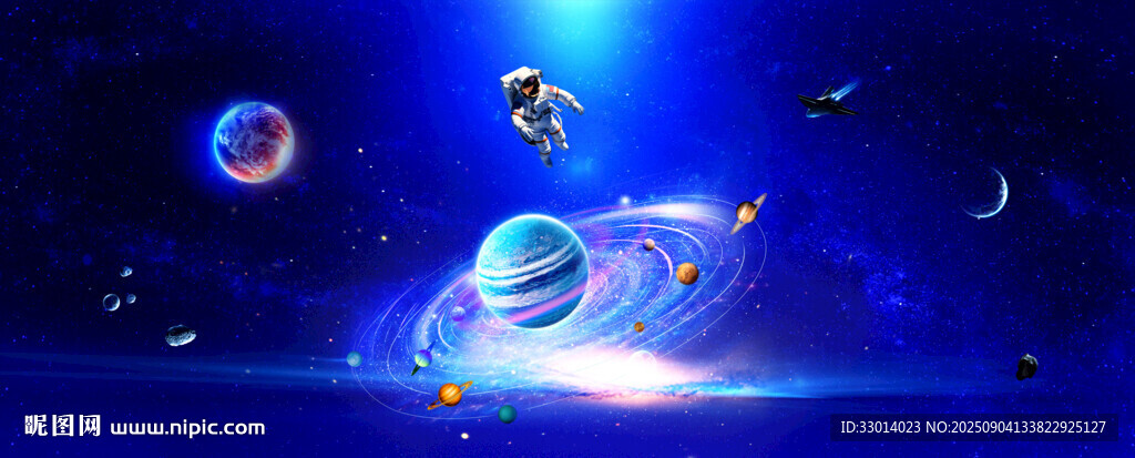 光纖星空頂