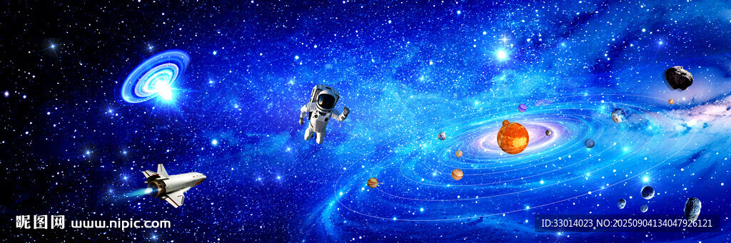 宇宙星空