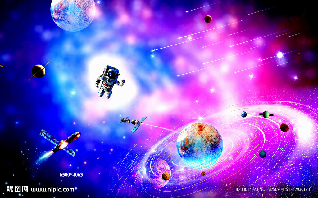 宇宙星空