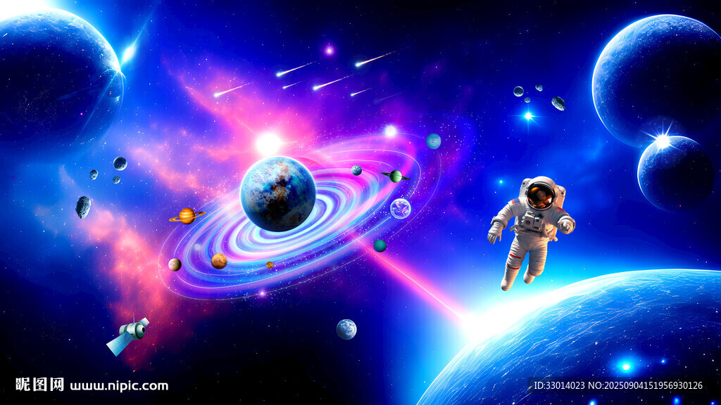 夢幻星空