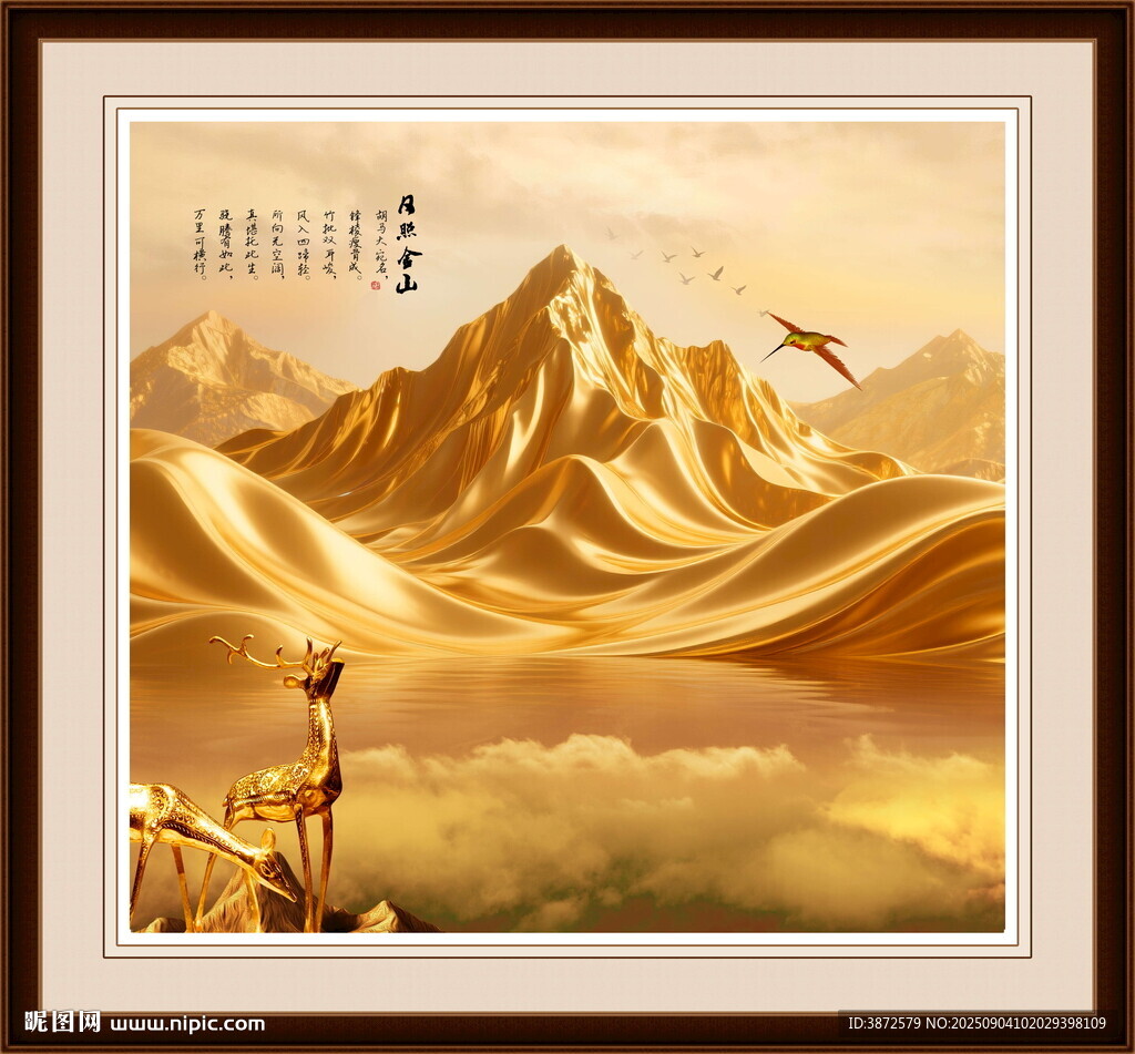 日照金山山水畫