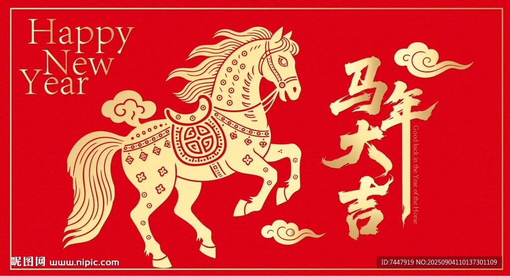 金色馬圖案