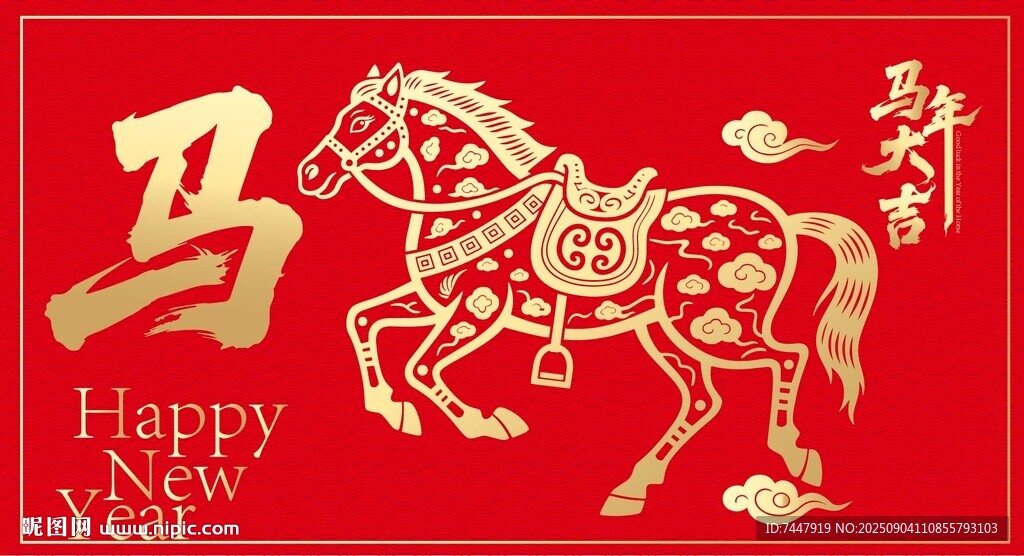 金色馬矢量圖
