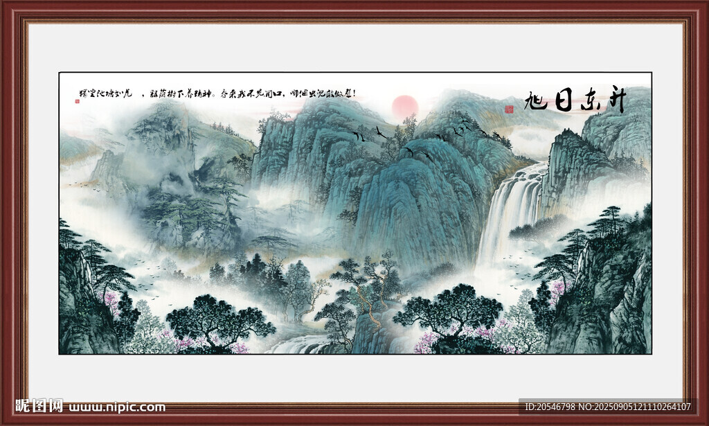 泰山旭日東升泰山圖