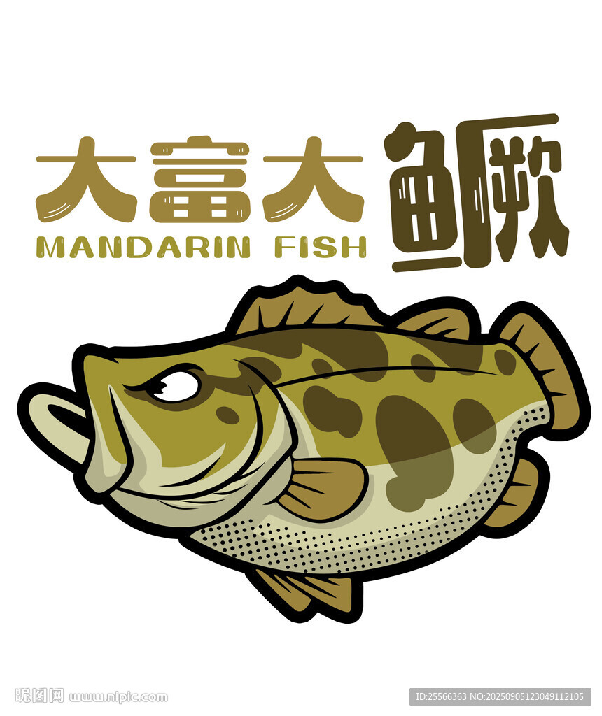 大富大貴魚卡通形象