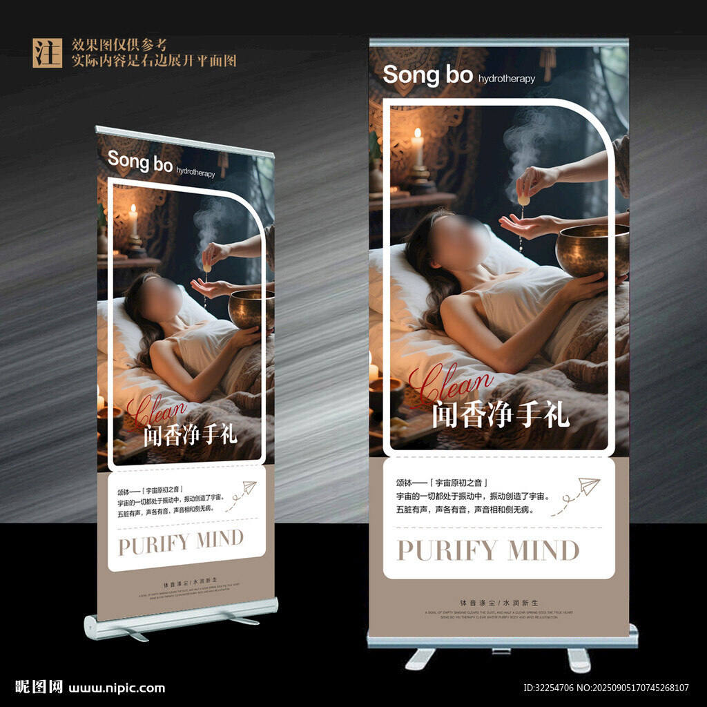 頌缽療愈