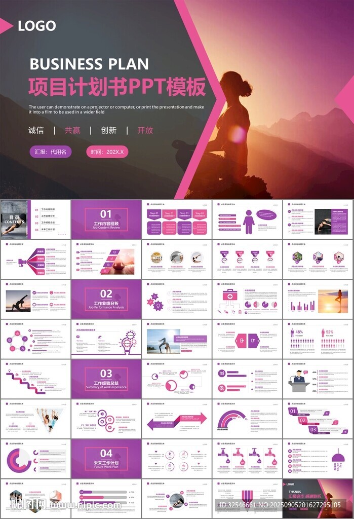 紫色時(shí)尚瑜伽館瑜伽培訓(xùn)PPT