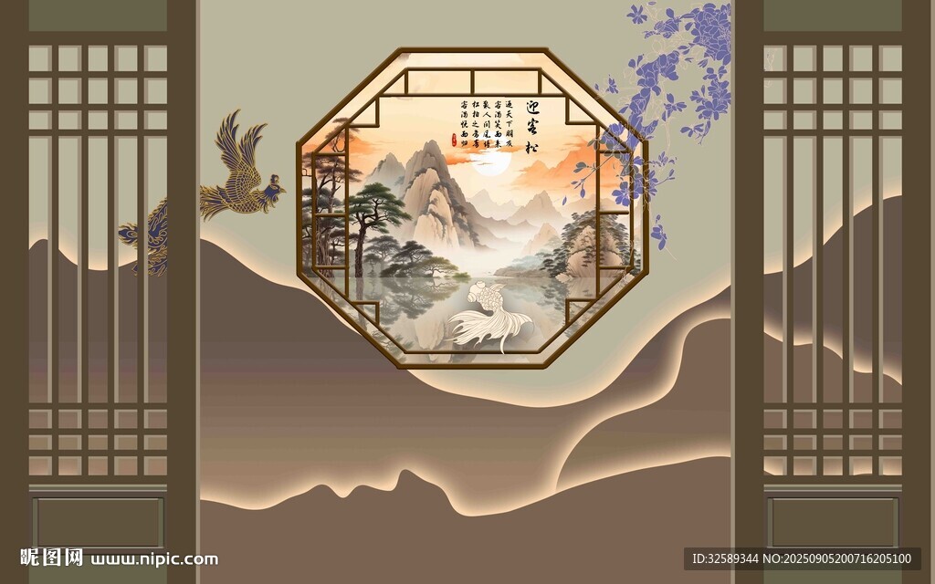 中式山水窗景意境圖