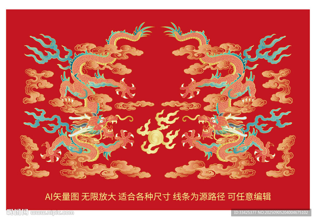 祥瑞彩龍紋龍線描龍包裝龍標(biāo)簽