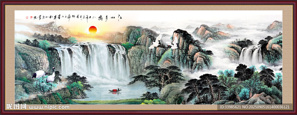 國(guó)畫山水