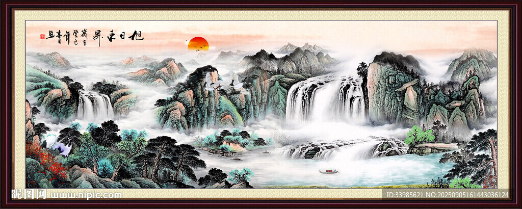 山水畫