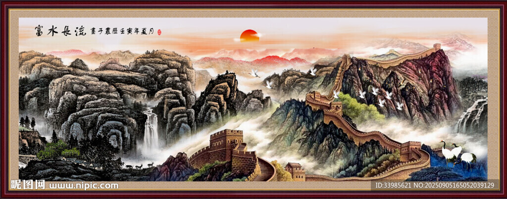 千里江山圖