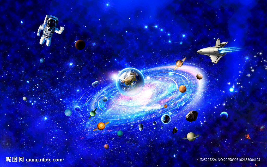 宇宙
