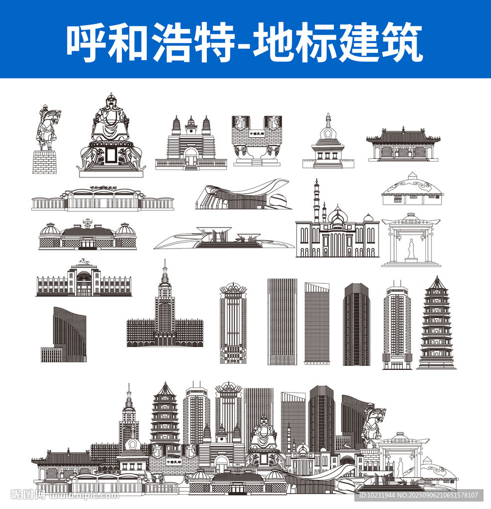呼和浩特地標(biāo)建筑