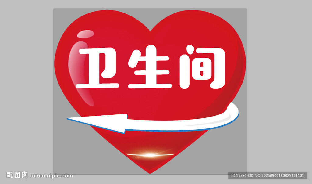 衛(wèi)生間標識牌