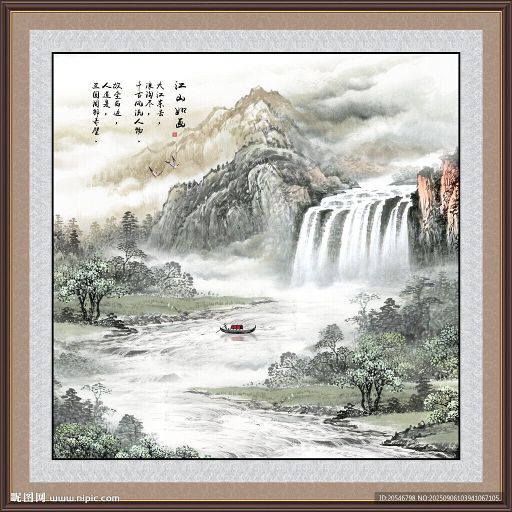 山水風(fēng)景壁畫