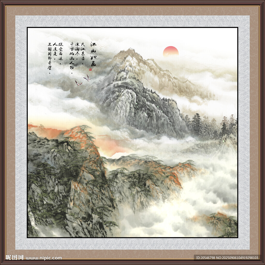 旭日東升裝飾畫