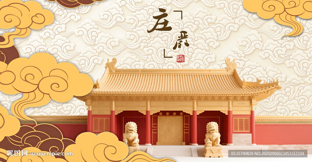 古風(fēng)故宮建筑圖景