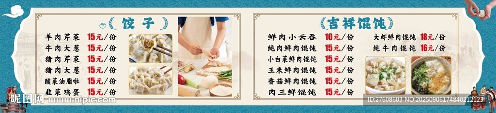 營養(yǎng)早餐搭配表