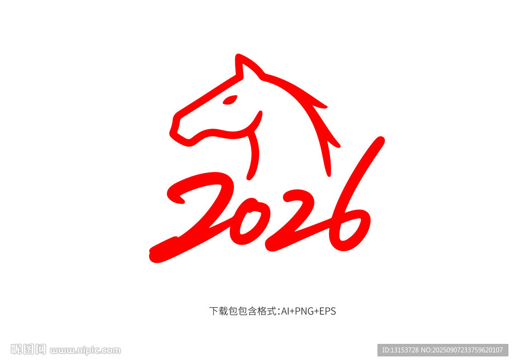 馬年2026標(biāo)題字體