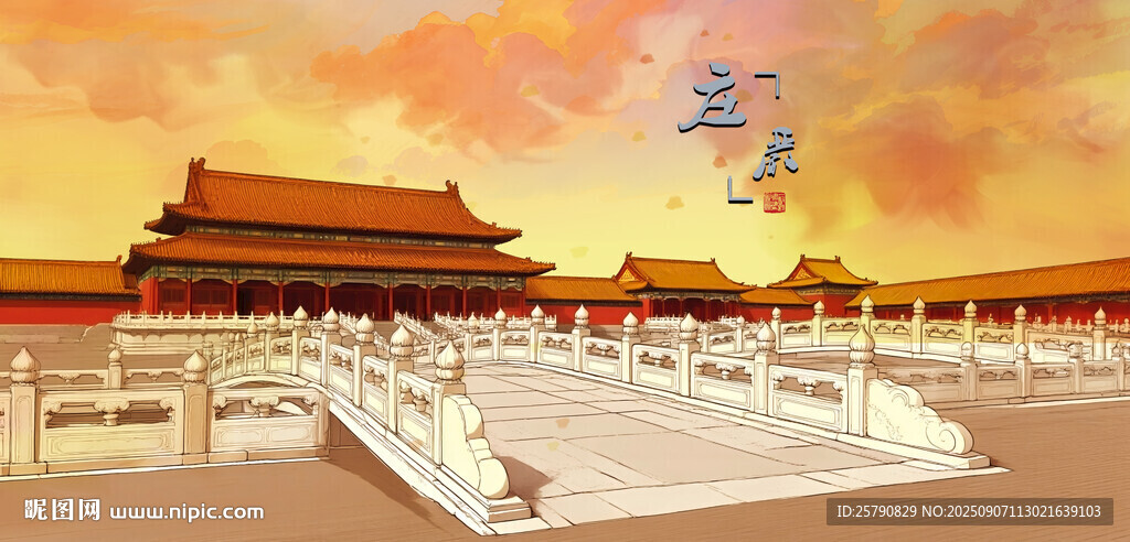 故宮壯麗景觀