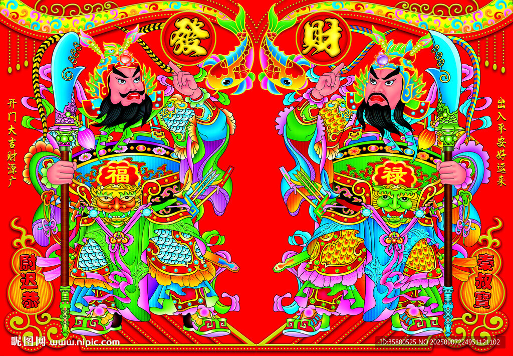 傳統(tǒng)中式彩色門神畫像
