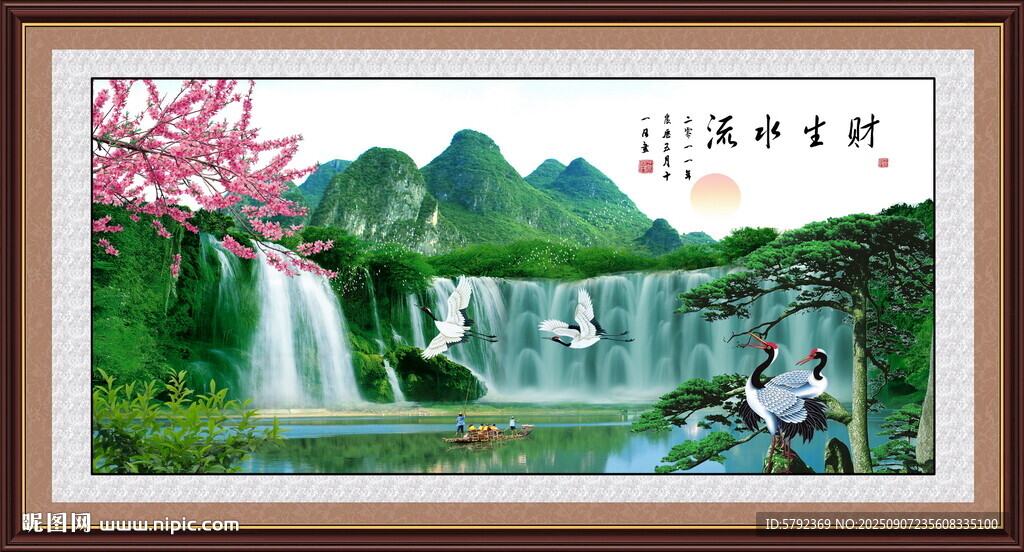 藍(lán)色瀑布山水畫