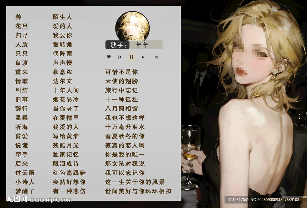 語(yǔ)音歌手歌單圖片設(shè)計(jì)