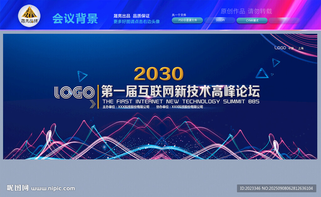 科技KV