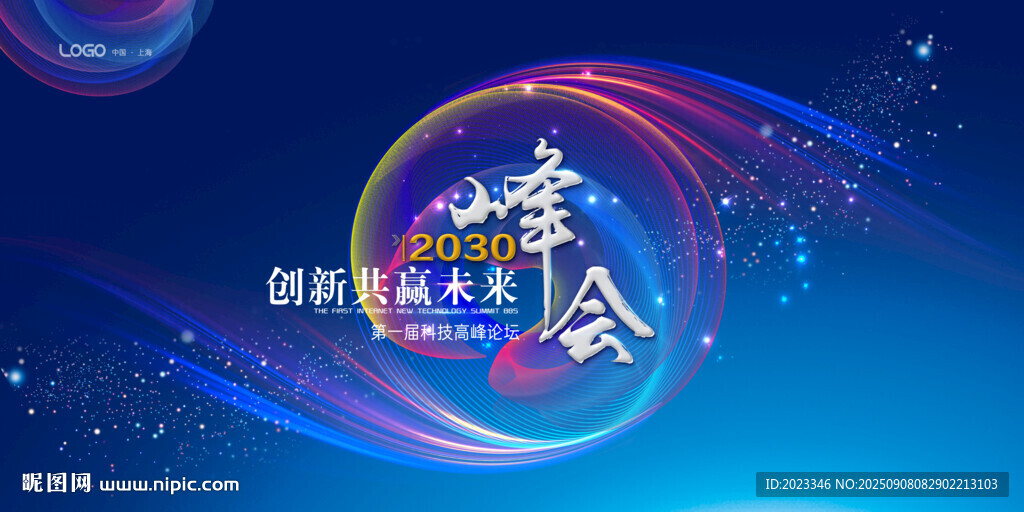 AI智能科技主視覺