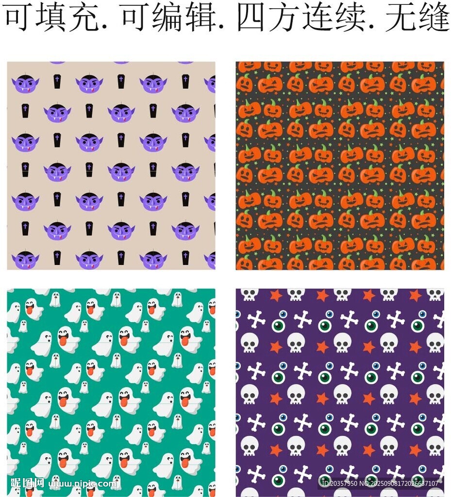 萬圣節(jié)圖案    卡通萬圣節(jié) 