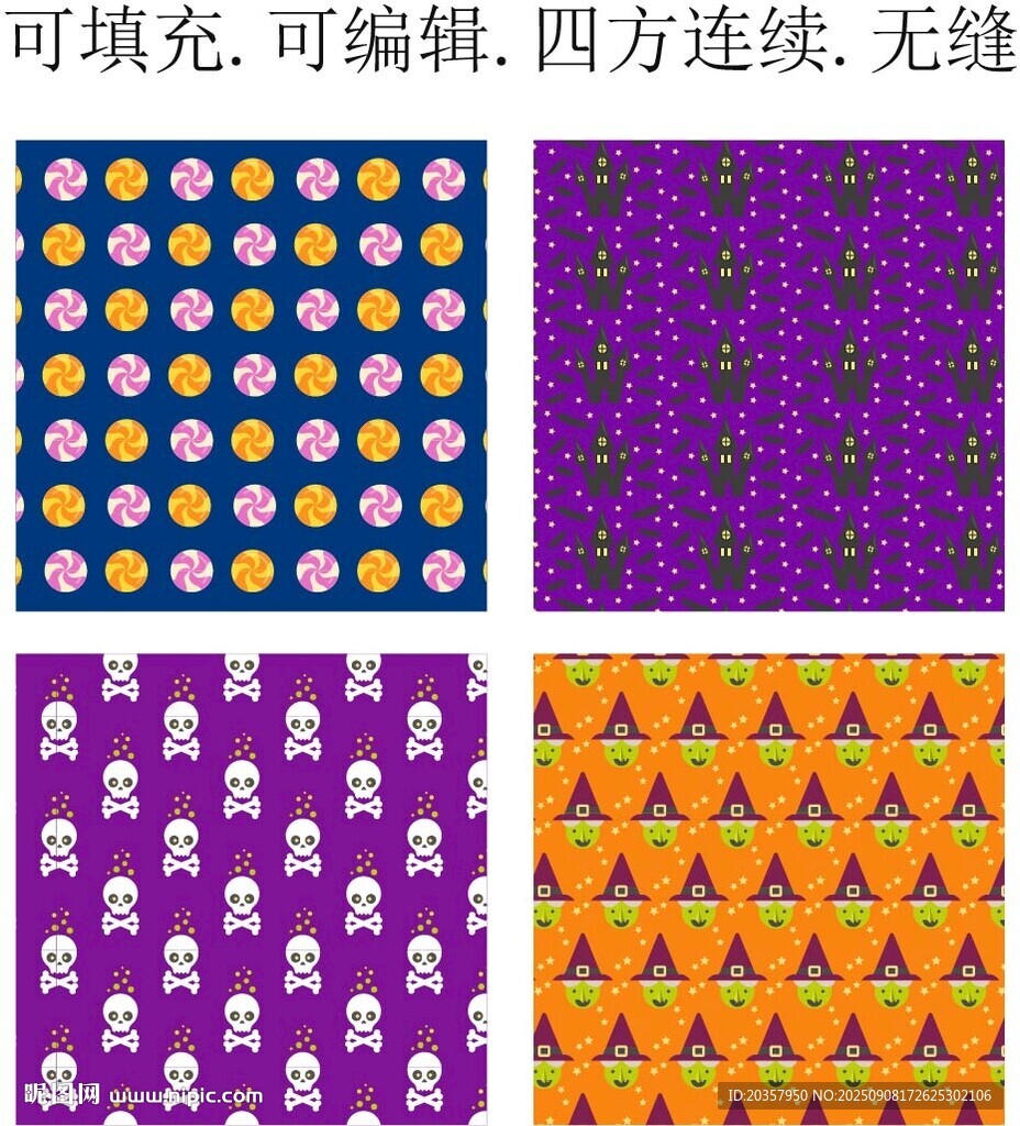萬圣節(jié)圖案     卡通萬圣節(jié)