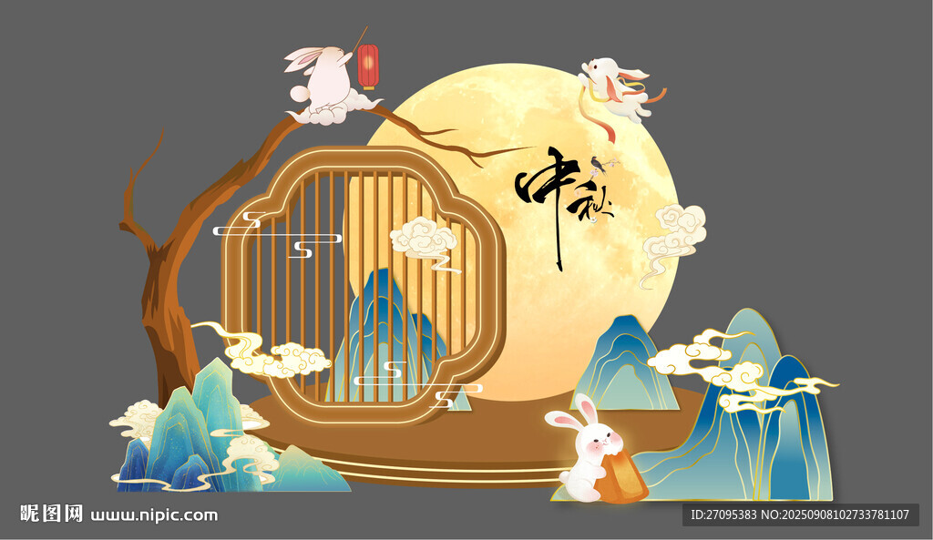 中國風(fēng)中秋美陳