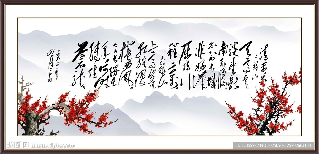 清平樂(lè) 