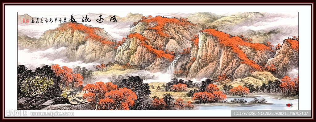山水畫國(guó)畫