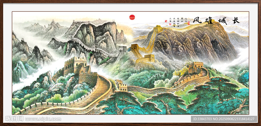 長(zhǎng)城裝飾畫(huà)