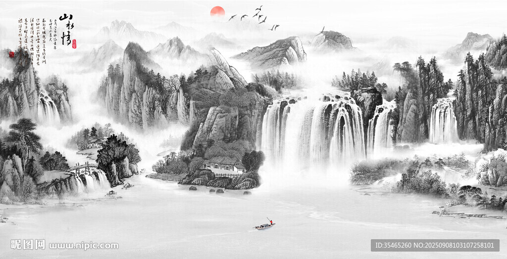 黑白水墨畫山水畫 