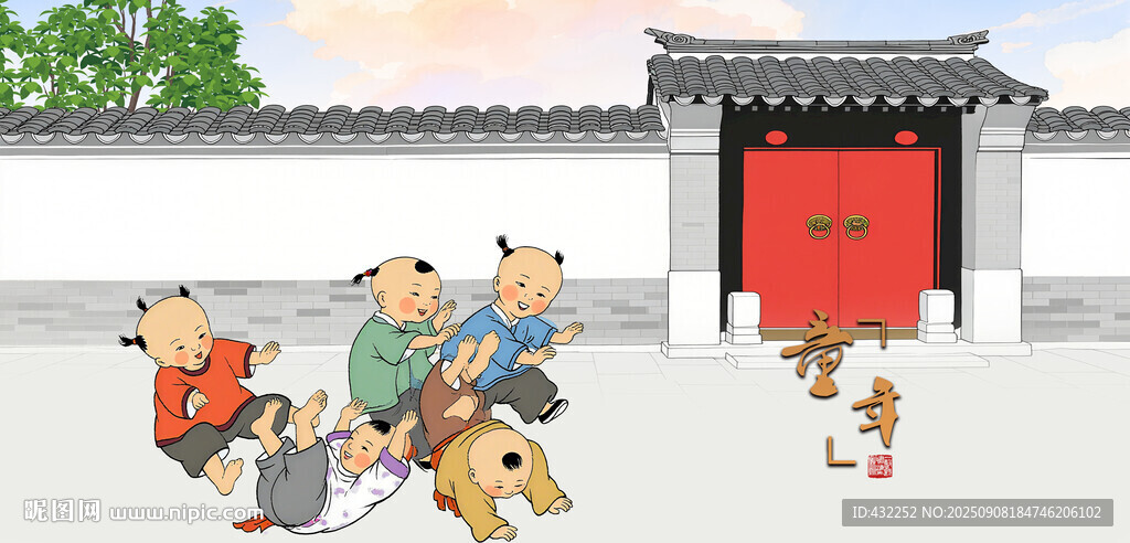 兒童嬉戲于中式庭院門前