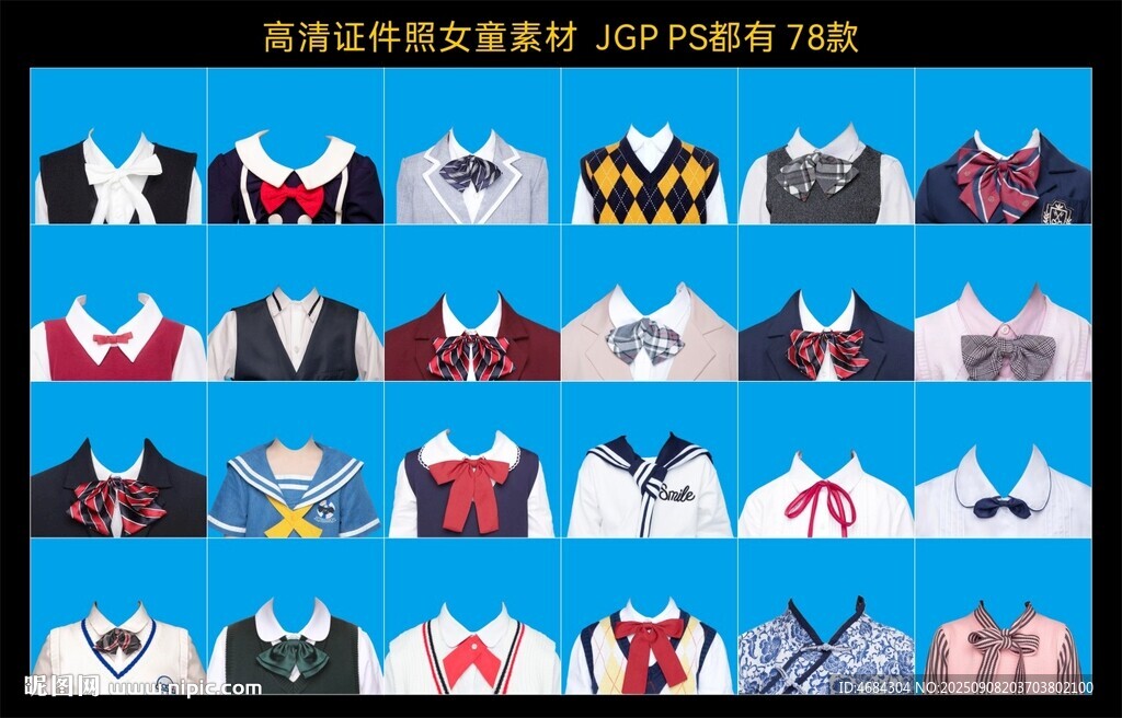 高清證件照女童素材圖片