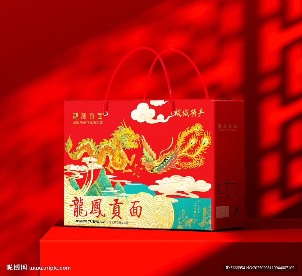 龍鳳貢面禮盒 文件為分層矢量