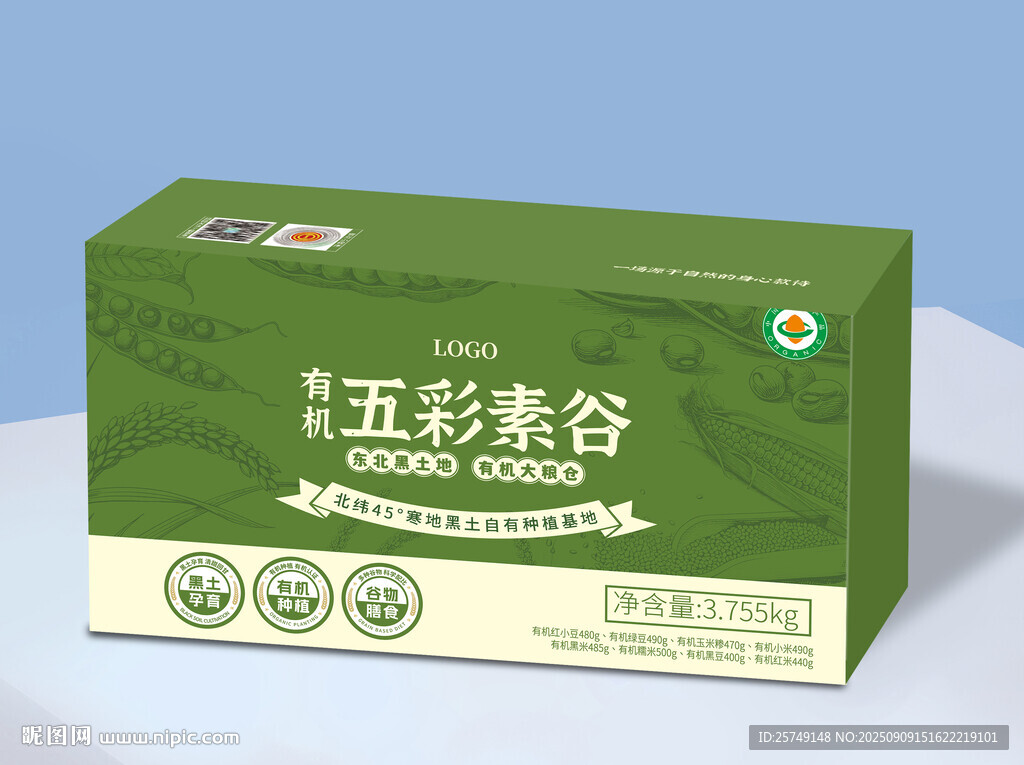 五谷雜糧包裝禮盒