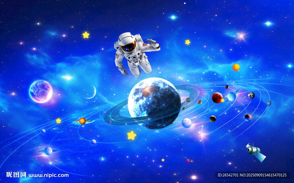 藍(lán)色星空宇宙