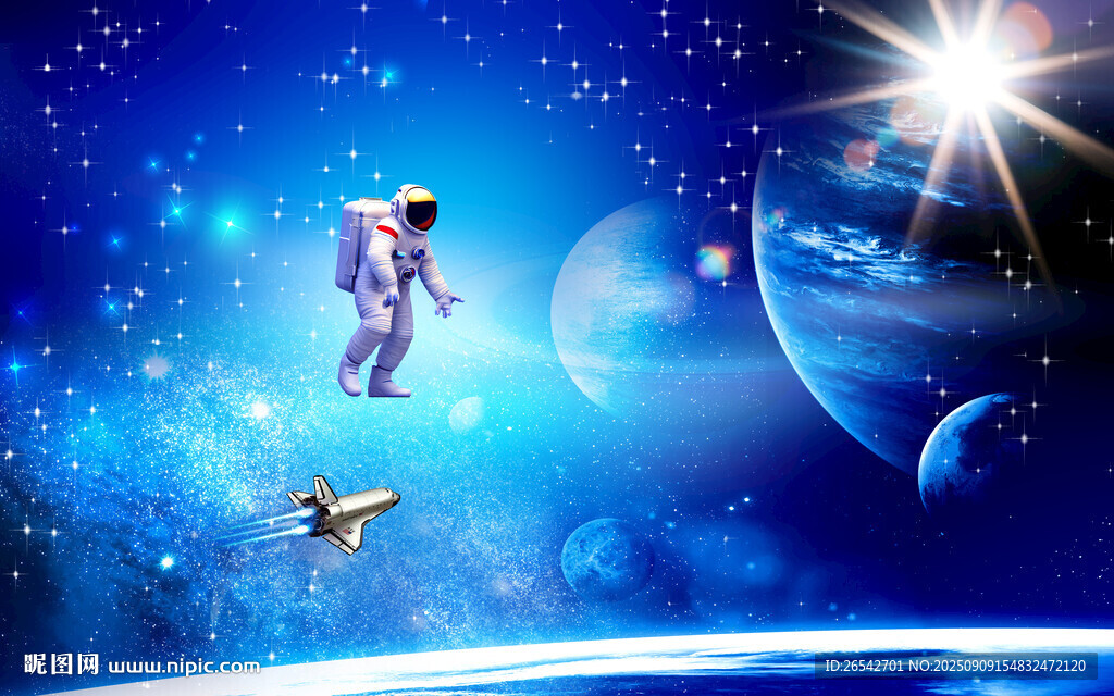 宇宙