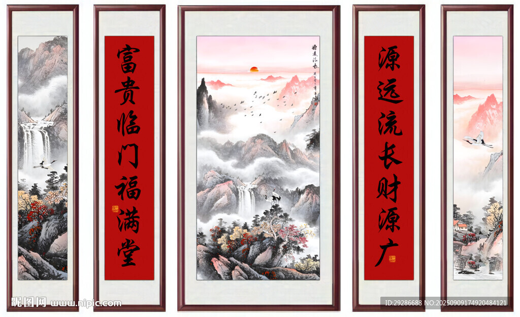 中堂國畫