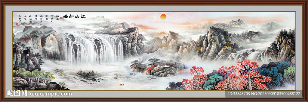 國畫山水風景裝飾畫