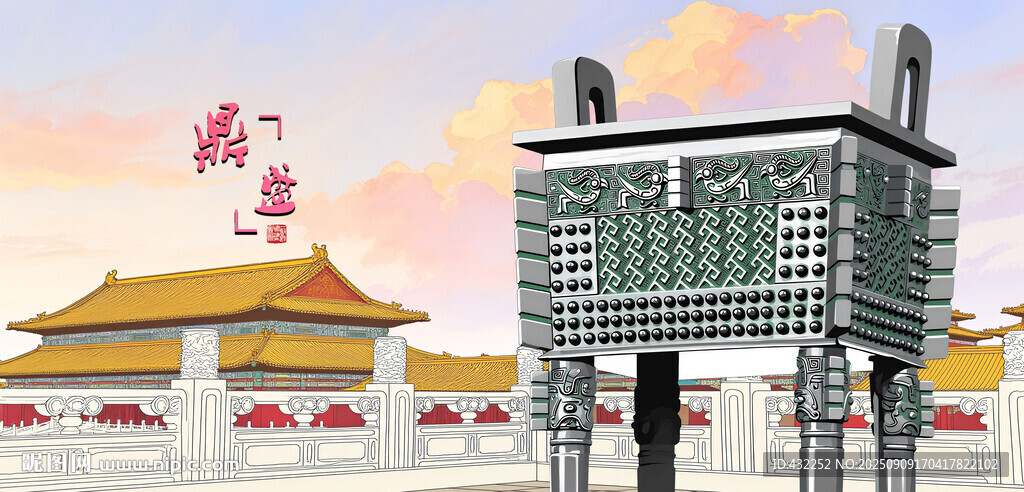鼎金鼎大鼎